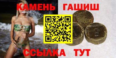 марки nbome Пыть-Ях