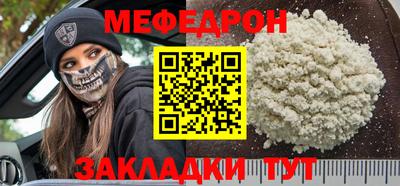марки nbome Пыть-Ях