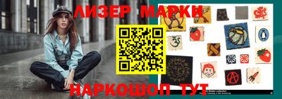 таблы Пушкино