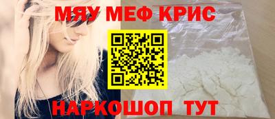 сатива Пугачёв