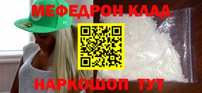 таблы Пушкино