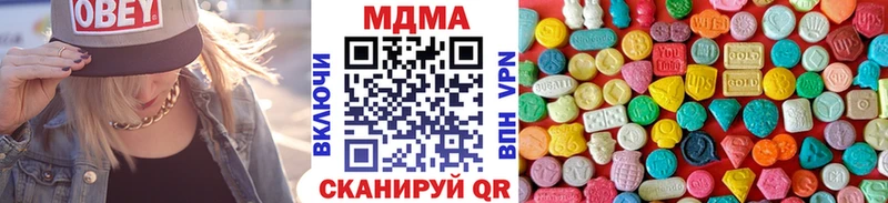 купить наркоту  Сызрань  MDMA Molly 