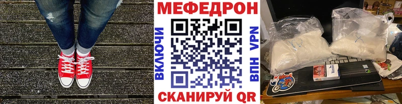 закладки  Сызрань  МЯУ-МЯУ mephedrone 