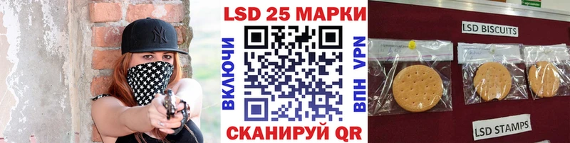 Марки NBOMe 1,8мг Сызрань