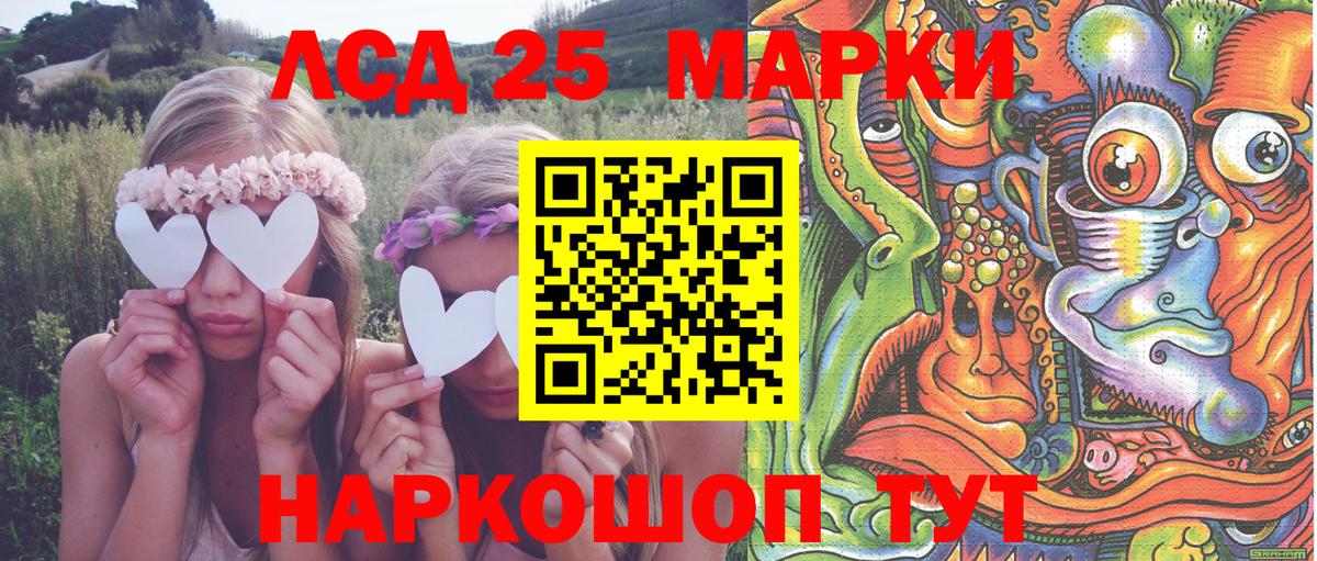 Наркотические марки 1,5мг  Вход с VPN  Наркотические марки  Сызрань  Наркотические марки 1,5мг 