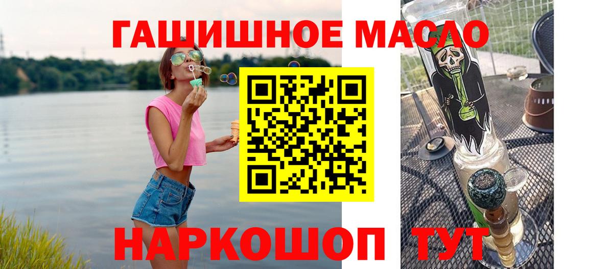 Сызрань  ТГК концентрат  Вход с VPN    рабочий сайт  ТГК концентрат 