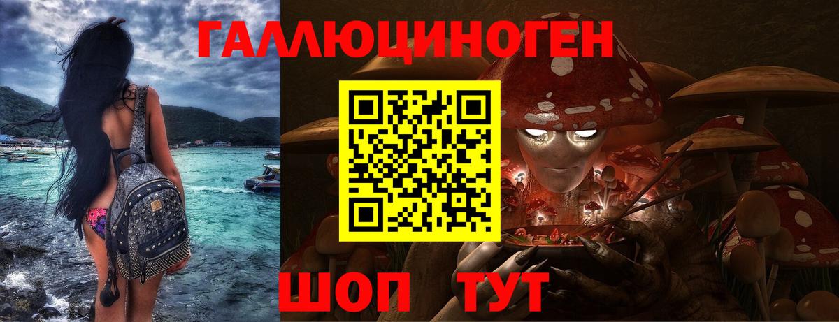Псилоцибиновые грибы Psilocybine cubensis  Галлюциногенные грибы Magic Shrooms  Сызрань  Вход с VPN 