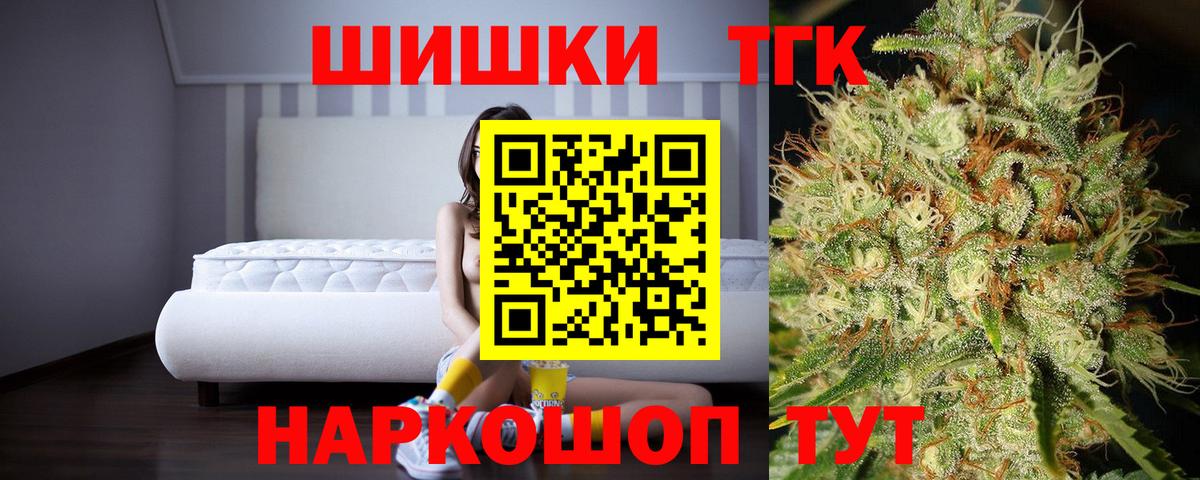 Сызрань  Марихуана сатива  Вход с VPN  Бошки марихуана THC 21%  Бошки Шишки планчик  МАРИХУАНА тримм 
